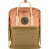 Fjallraven Kanken Art